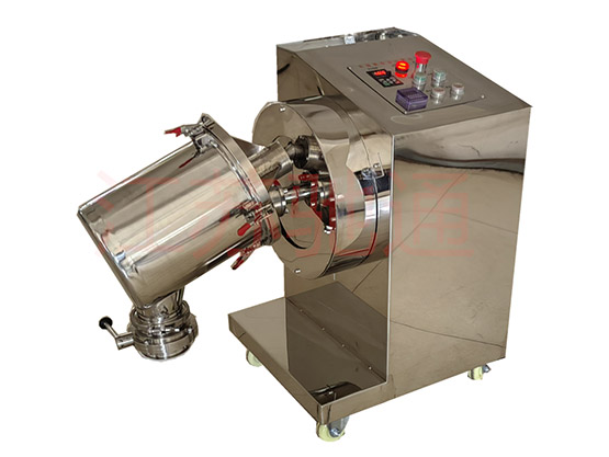 SYD型實(shí)驗(yàn)室雙向動(dòng)力混合機(jī)